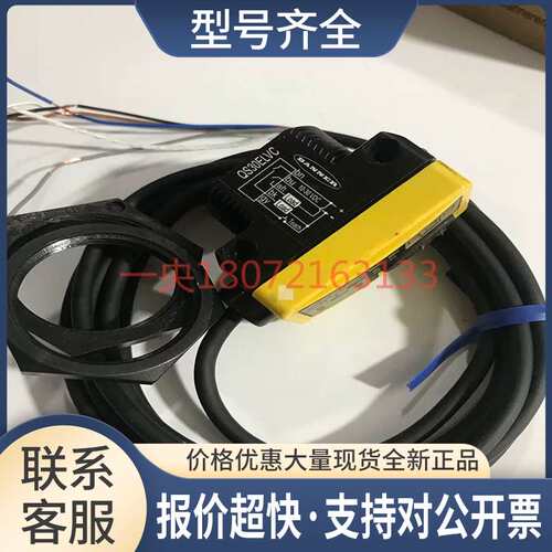 透明物检测 镜反式透明瓶检测传感器QS30ELVC议价