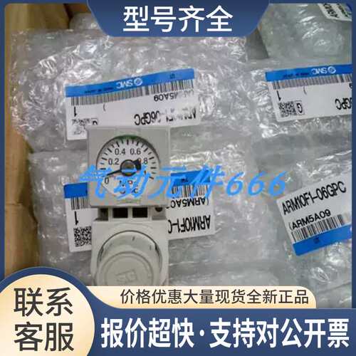 正品调压阀ARM10-06BG ARM10F1-06GPC实物拍摄欢迎购买议价