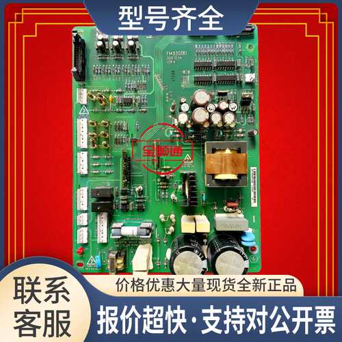 F1453GER1变频器EAV2000 2100 55 75KW电源板线路板驱动板议价