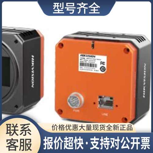 MV-CH080-60GM MV-CH080-60GC 大靶面工业GigE面阵相机议价