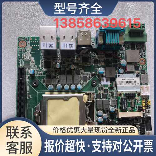 SYS-IS01-RA 19AIIS0111-01 REV.A1工控主板议价