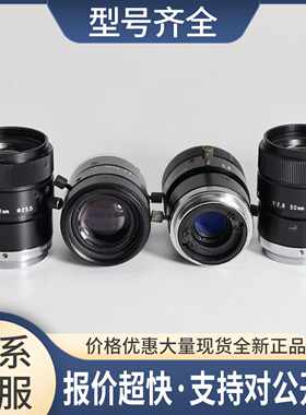 新到 tamron 21HC 50mm 1：2.8 百万像素定焦工业镜头议价