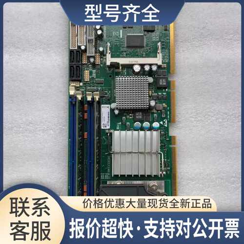 Kontron控创 LF-PCI-760 NICE E8400 工控机设备主板 CPU 内议价