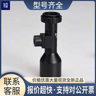 Edmund Optics 67310 高分辨率 远心镜头 0.5X 65mm 赠送同轴光源