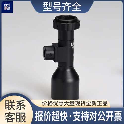 Edmund Optics 67310 高分辨率 远心镜头 0.5X 65mm 赠送同轴光源
