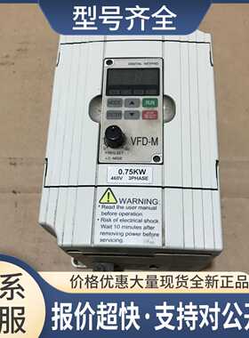 VFD-M变频器VFD007M43B 0.75KW 380V/460V议价