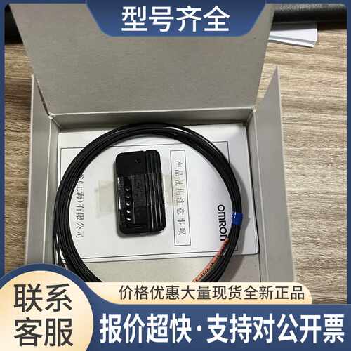 E32-C31N E32-ZC31N 2M E32-D33 ZD33 E32-D24 E32-D24R传感器议
