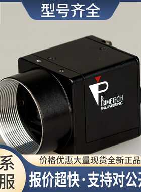 PRIMETECH PXCB120VTL 单色 CCD 工业相机 议价