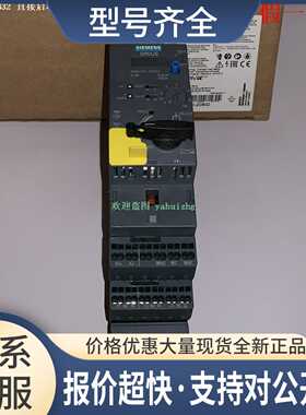 3RA6120-2DB32 3RA6120-2DB33 3RA6120-2DB34 直接启动器议价