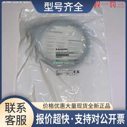 BNS260-11ZG-L BNS260-11ZG-R BPS260-1 BPS260-2 施迈赛磁性开关