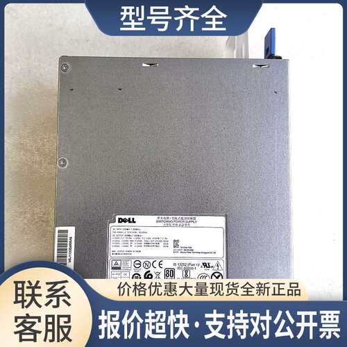 950W工作站电源T5820 T7820 AC950EF-00 H950EF-00议价