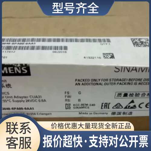 6SL3040-0PA00-0AA1S120适配器CUA31/6SL3O4O-0PAOO-OAA1议价