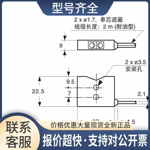 合熠光电传感器UE-S47 PS-47正品优惠议价