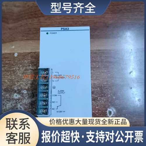 FP2-PSA3AFP2633电源 功能测试完好 没议价