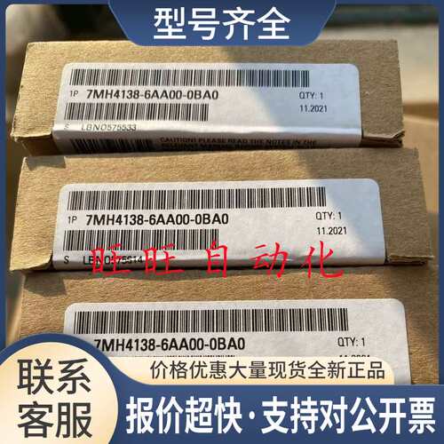 7MH4138-6AA00-0BA0WP321电子称重模块7MH4138-6AAOO-OBAO议价
