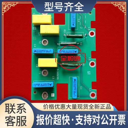 BBV11215_01软启动ATS22滤波板防雷板BBV35316A01议价