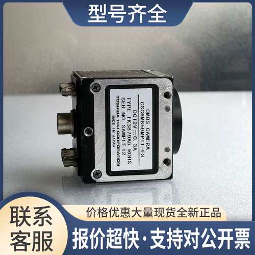 TELI CSC6M85BMP11-ES 工业相机 黑白600万像素议价