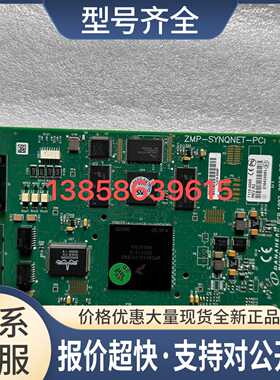 ZMP -SYNQNET-PCI T115-005 REV.P3 PCB 1107-0097 REV.2C议价
