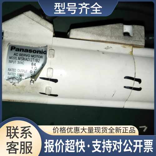 SMA012T1B2 伺服电机议价