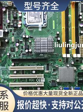 AIMB-766VG REV.A1 AIMB-766VG-00A2E 工控机主板 带CPU议价