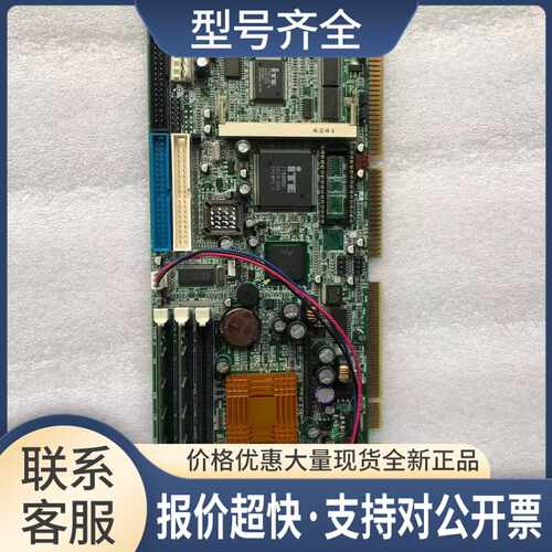 台湾NEAT-850E 工控机设备主板 送CPU 内存风扇议价