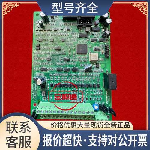 EDS2000MPCB25变频器系列MPCB37 45 55 75KW主CPU控制端子板议价