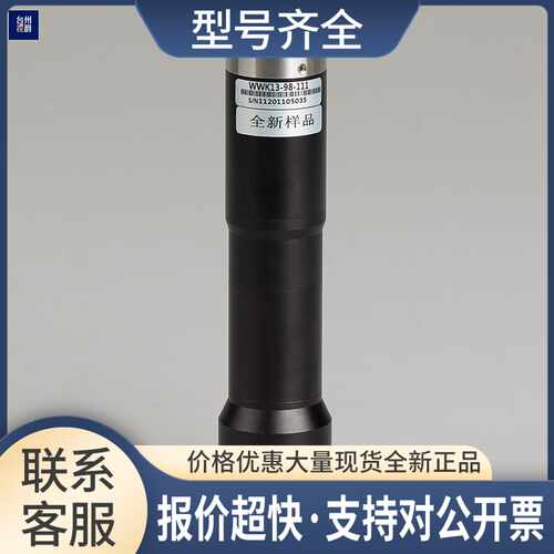 视清WWK13-98-111 双远心镜头 1.1英寸 1.3倍 2500万像素 4.4um