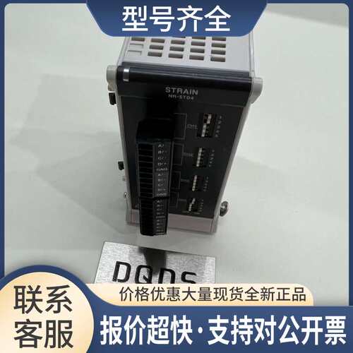 NR-ST04 NR-TH08 NR-EN16 NR-CA04 NR-HA08P议价