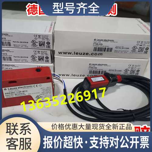 50132080 KD U-M12-5A-V1-10050132242 KD U-M12-5A-V1-250议价