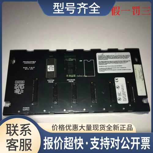 IC693CPU313M GE PLC模块 议价