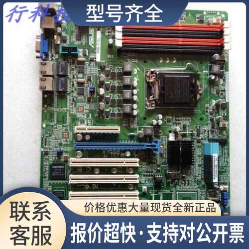 / P8B-C/2L服务器1155针主板C204芯片组P8B-C/SAS/2L议价