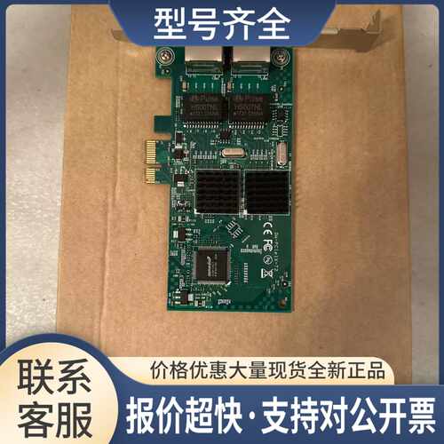 PCI网卡PCIe1X双网口千兆网卡 inteI82576软路ROS等议价