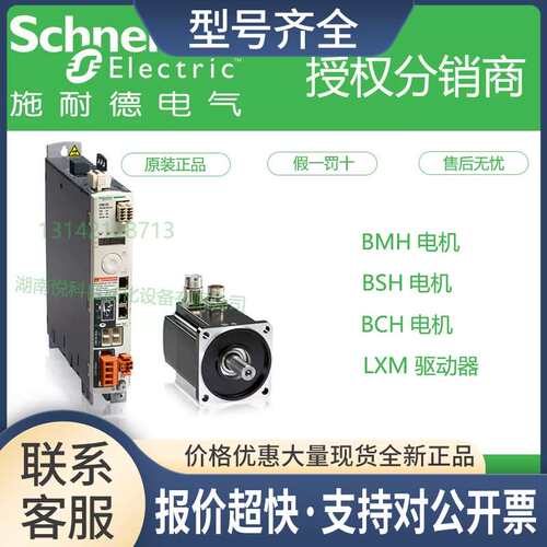 BCH2MR3523CA6C/BCH2MR3523CF6C中惯量180法兰3500W电机议价
