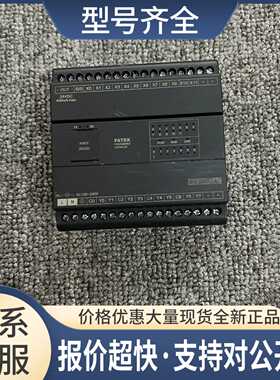 FATEK编程控制器模块 B1z-20MR2-AC 质量保证实物拍摄议价