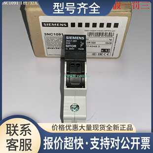 3NC1091 3NC1092 3NC1093 3NC1003 3NC1006 保险丝座议价
