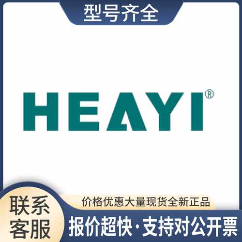 合熠光纤传感器FR-615 正品 优惠议价