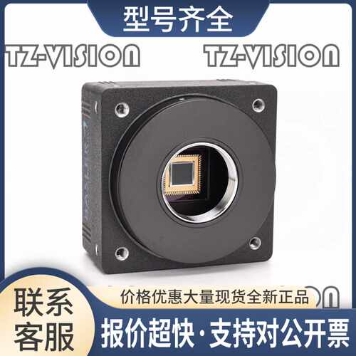 A202K HighGain 黑白CCD工业相机 camera link接口 高增益议价
