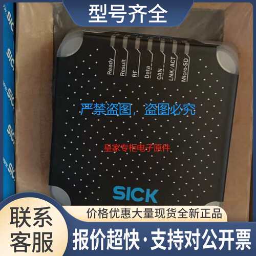 光电开关VSE180-2P42432 WL280-2P4431 WTE280-2P4331议价