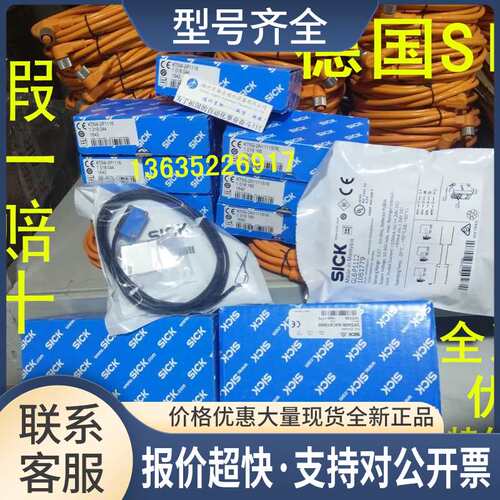 德国1213633 MLG05A-0895B10801 1213708 MLG05A-0295R10504议价