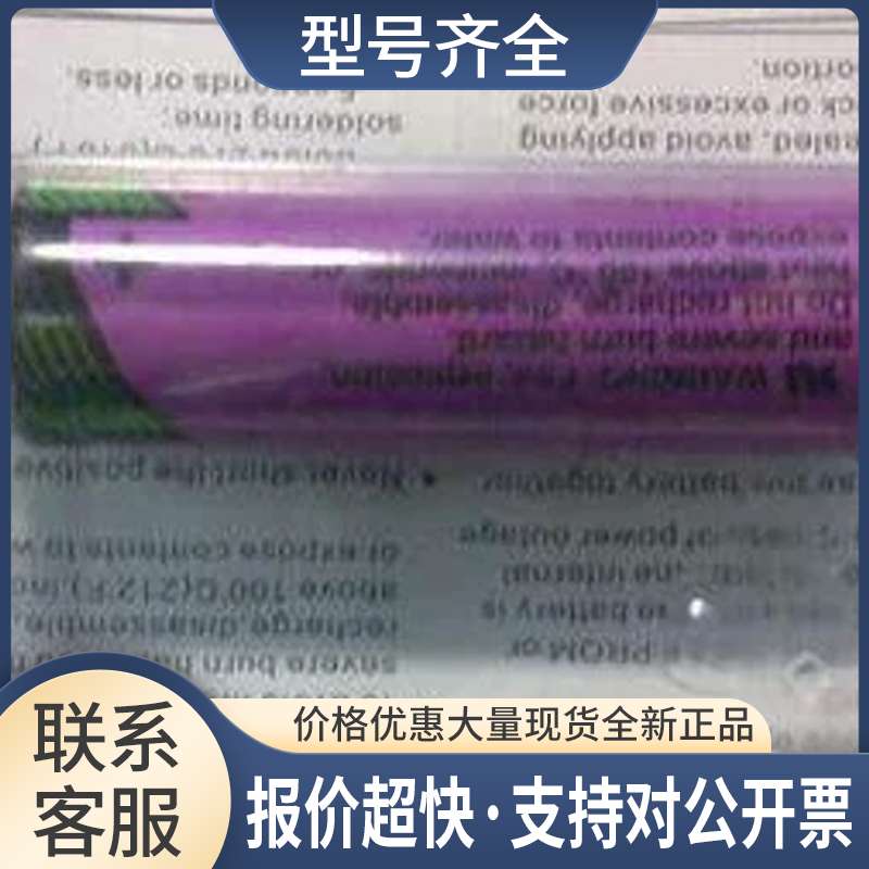 6ES7971-0BA00S7-400 缓冲电池 3.6 V/2.3 AH 6ES79710BA00议价