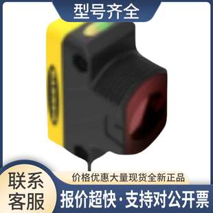 议价 传感器 QS18VP6LLPQ8议价