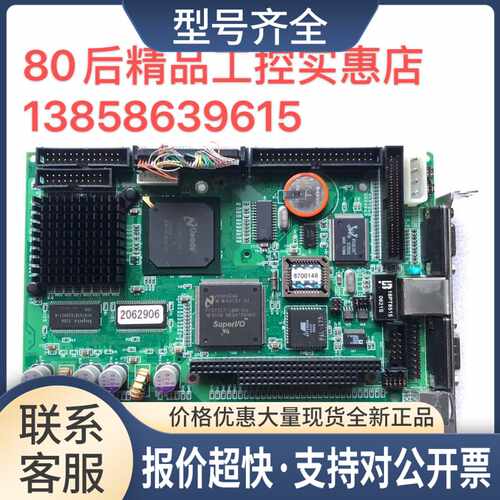 住友注塑机主板AS-3261 REV.C 住友注塑机配 工控主议价