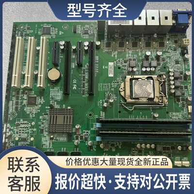 EAMB-1585工控主板LGA 1151针6代7代器议价