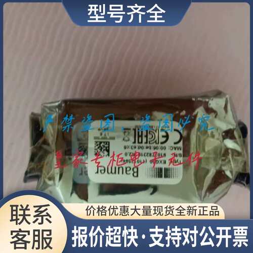 正品  保盟工业相机 EXG50 VCXG-53C议价