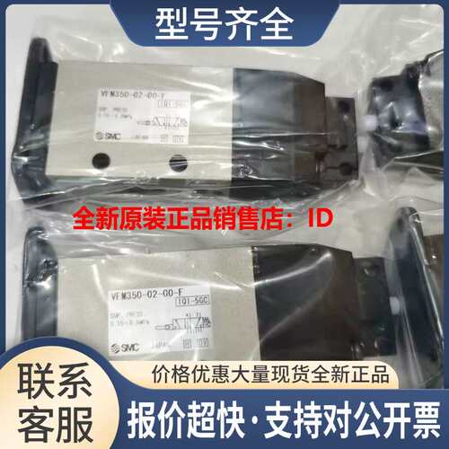 VP7-8-FPG-D-3Z VP746E-5DZ1 电磁阀议价