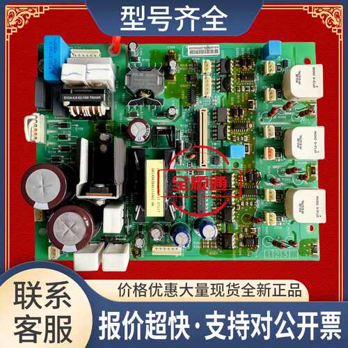 ATS48D88Q和ATS48C11Q触发板45KW和55KW软启动电源驱动板议价
