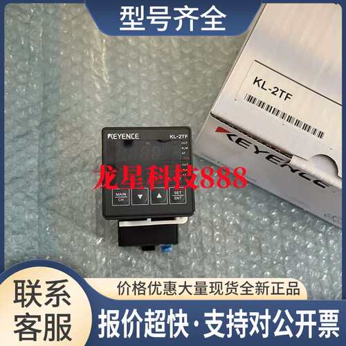 KL-N20Z KL-DC1V KL-2DA KL-2TF KL-N20V供应议价
