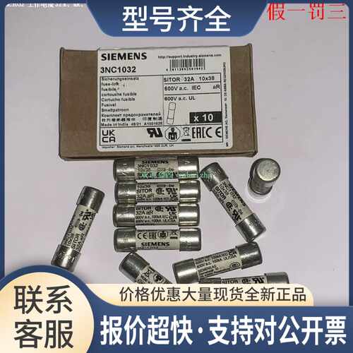 3NC1006-0MK 3NC1010-0MK 3NC1012-0MK 3NC1016-0MK 熔断器议价