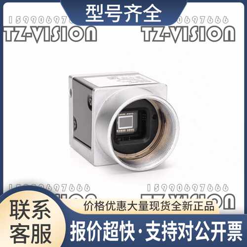acA640-90um 黑白CCD工业相机 议价