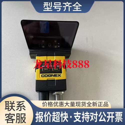 DM262X-0110读码器DMR-262X-0110议价